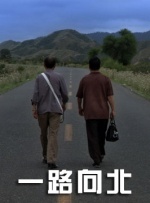 跟我走吧