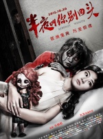 少妇啪啪av一区二区三区