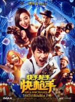 打屁股2无内裤版