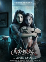 亚洲一区免费视频