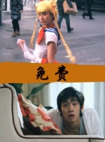 亚洲免费婷婷