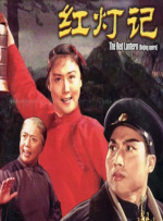 怡红院视频在线观看最新