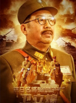 娜琏的过往