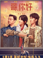 马红俊浮神传承银雪28