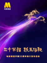 国产精品久久久久电影