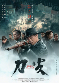 9191在线精品播放