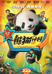 八尺夫人满天星最经典的一句