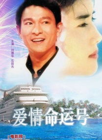 我的尴尬性之旅