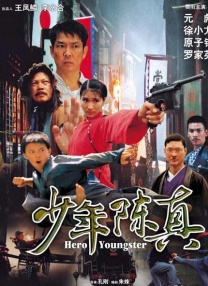满活力的婶婶