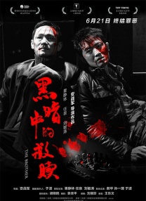 成人av免费电影