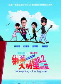 欧美双渗透