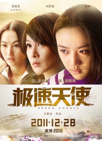 宝贝啊用力嗯轻一点
