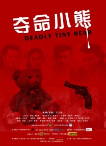 久久三级中文