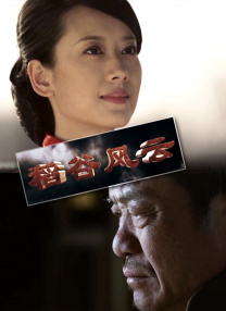 热久久伊人