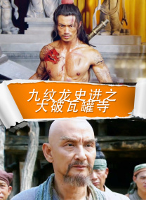 欧洲精品