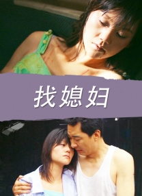 后宫帝王之妾