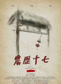 亚洲欧美日韩国产综合高清