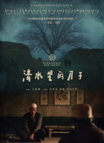 亚洲欧美视频一区