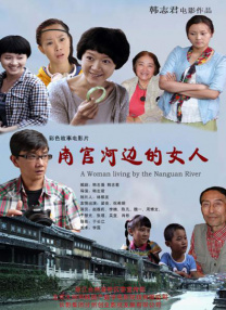 我把丰满的少妇老师睡了