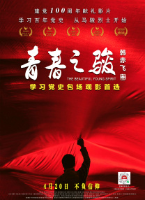 《诱人的女教师2》在线播放