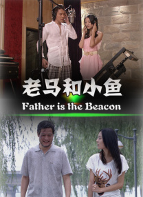 森泽佳奈在线观看