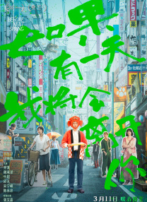 色yeye在线观看