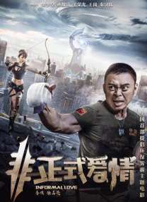 国产成人免费高清激情视频