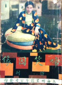 妩媚的丈母娘