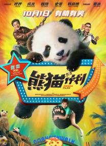 91精品国产蜜桃臀在线观看