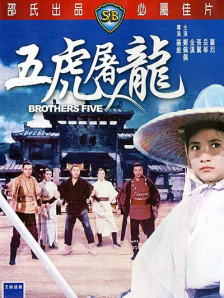 硬汗的实力