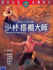 华丽的外出2