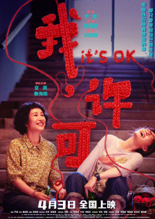 a国产精品