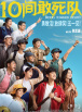 亚洲综合20p