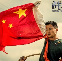 国产成人亚洲综合无